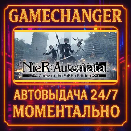 NieR:Automata™ ⚡ ️AUTO STEAM GIFT 24/7