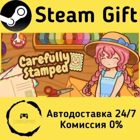  Carefully Stamped ???? Steam Gift РФ/КЗ/др. 