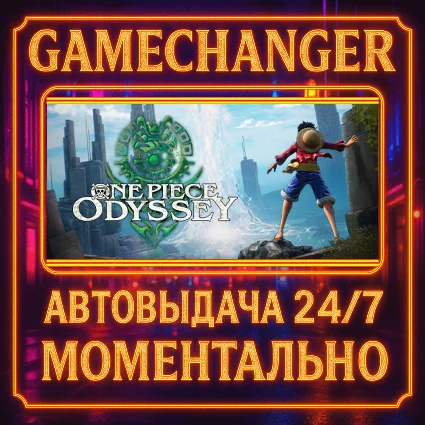 ONE PIECE ODYSSEY ⚡ ️AUTO STEAM GIFT 24/7