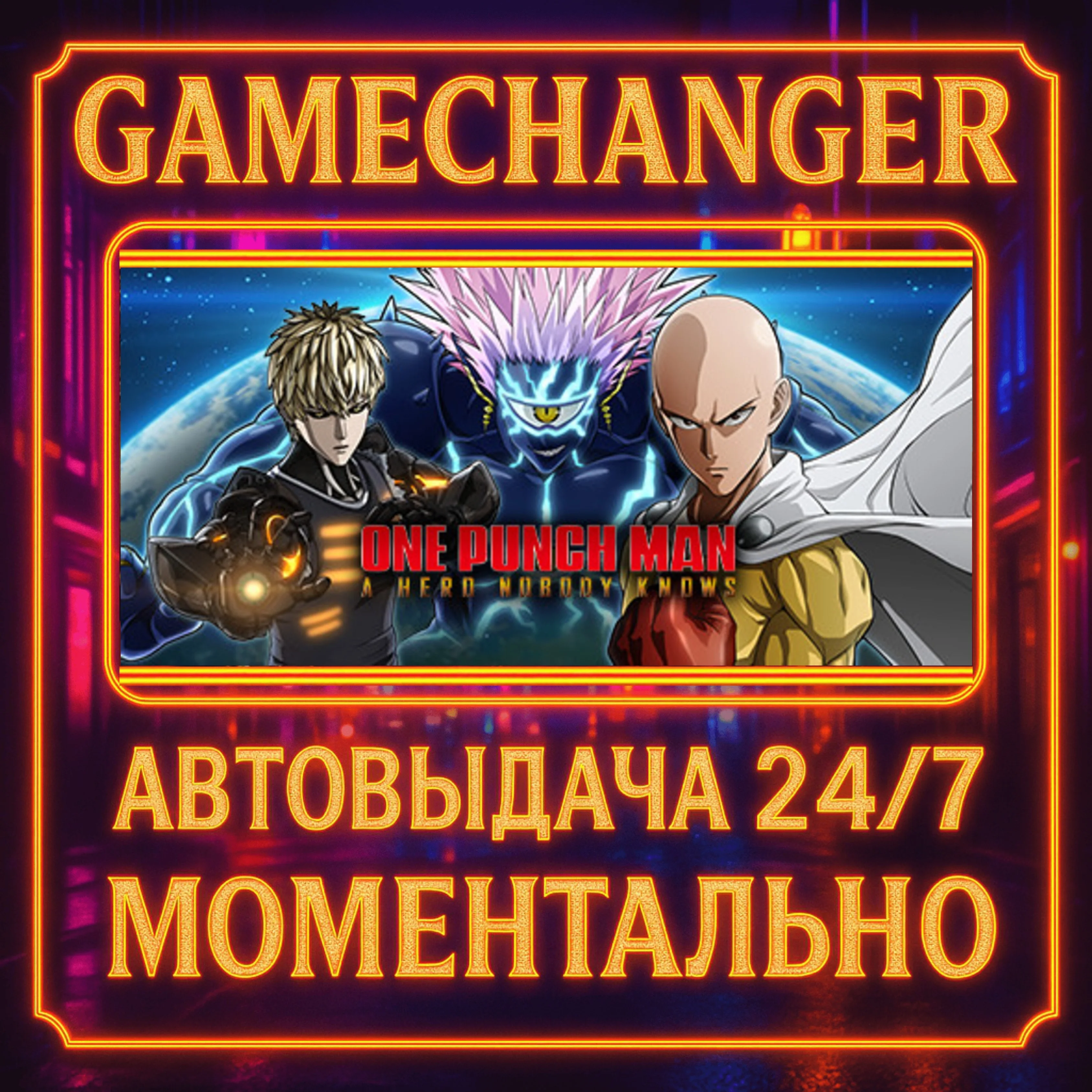 ONE PUNCH MAN: A HERO NOBODY KNOWS️AUTO STEAM GIFT 24/