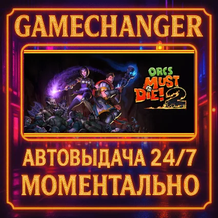 Orcs Must Die! 2 ⚡ ️AUTO STEAM GIFT 24/7