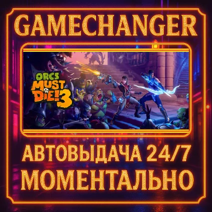 Orcs Must Die! 3 ⚡ ️AUTO STEAM GIFT 24/7