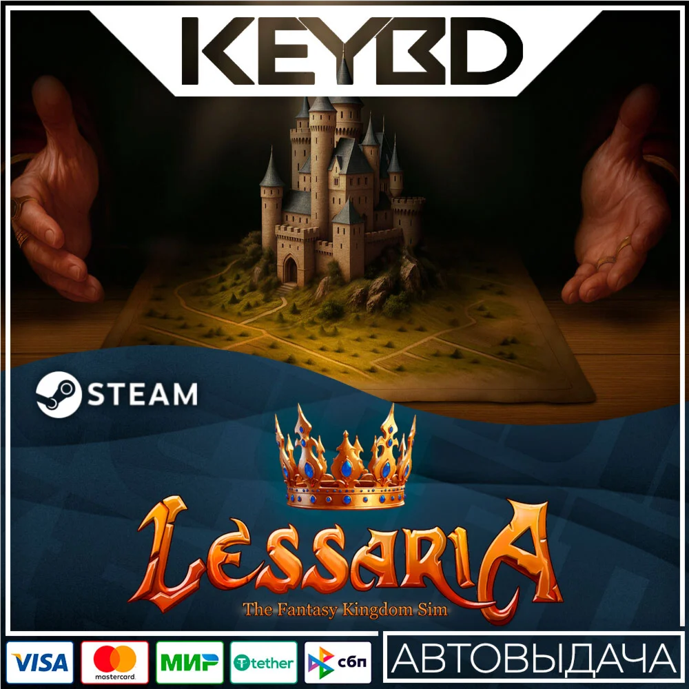 Lessaria: Fantasy Kingdom Sim +ВЫБОР РЕГИОНА · STEAM RU