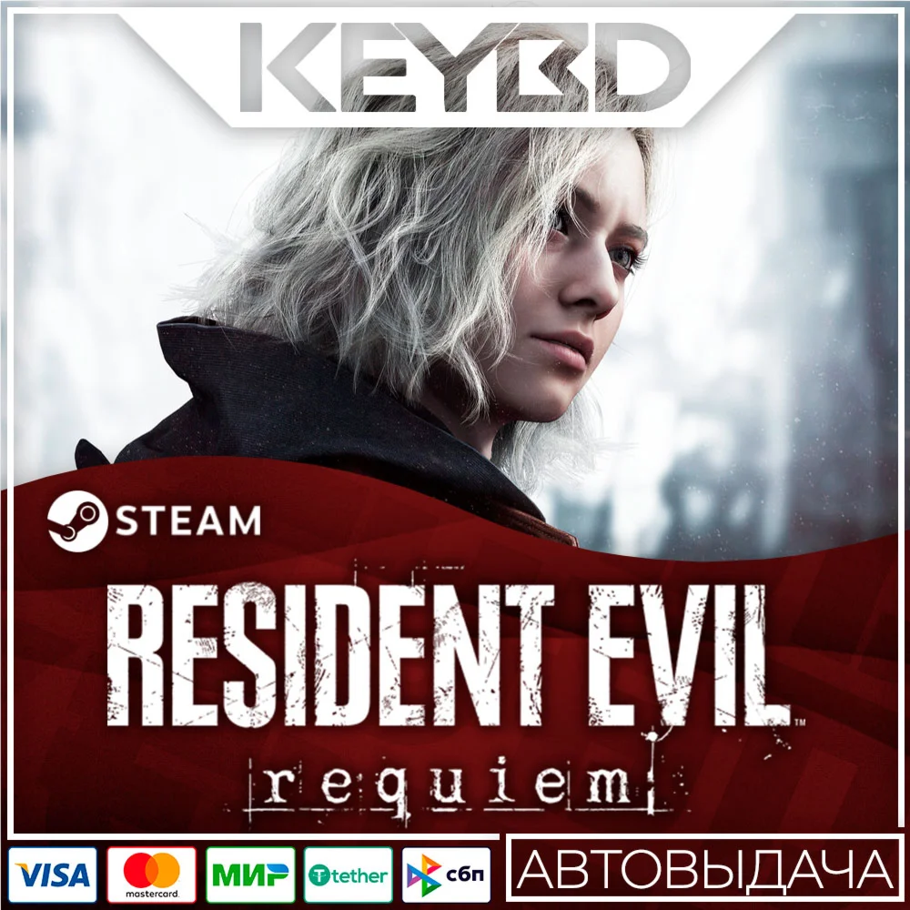 Resident Evil Requiem Standard/Deluxe · STEAM RU · АВТО