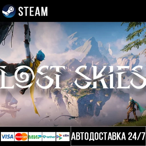 Lost Skies СТИМ Steam Gift