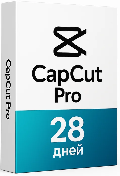 CapCut Pro Аккаунт 28 дней