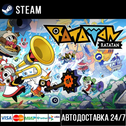 Ratatan СТИМ Steam Gift