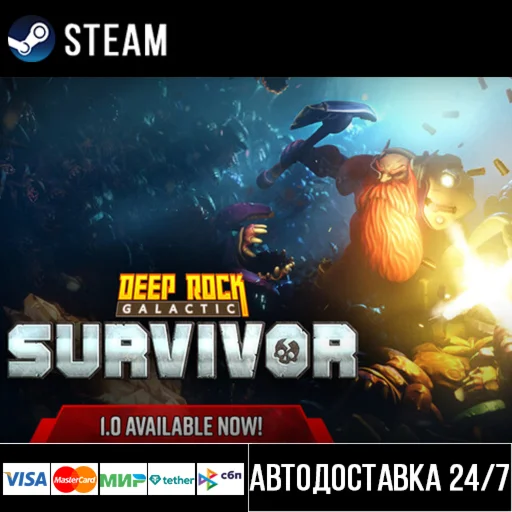 Deep Rock Galactic: Survivor СТИМ Steam Gift