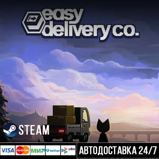 Easy Delivery Co. СТИМ Steam Gift