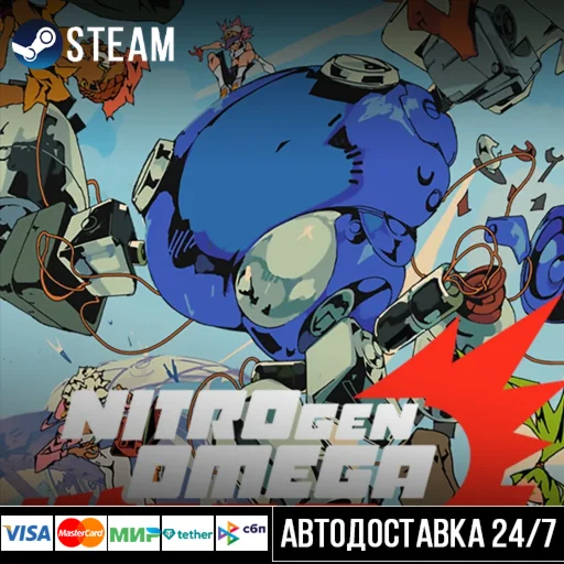 NITRO GEN OMEGA СТИМ Steam Gift