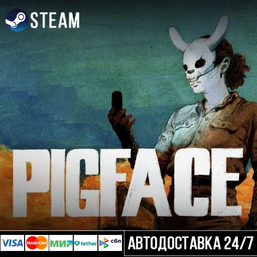 PIGFACE СТИМ Steam Gift