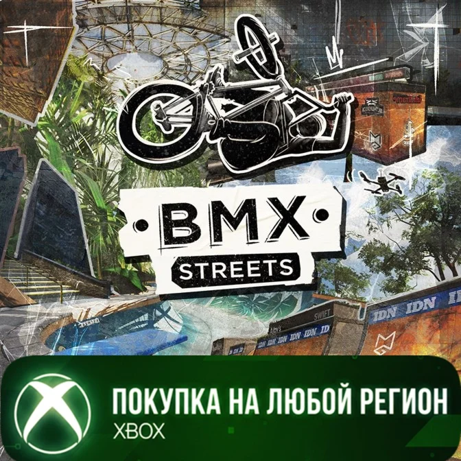 BMX Streets XBOX На Любой Регион