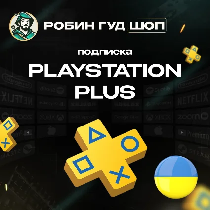 🎮 PLAYSTATION 🎮 УКРАИНА|⭕ESSENTIAL⭕EXTRA⭕DELUXE!