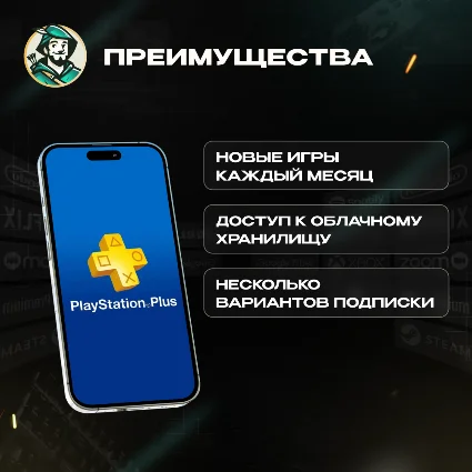 🎮 PLAYSTATION 🎮 УКРАИНА|⭕ESSENTIAL⭕EXTRA⭕DELUXE!