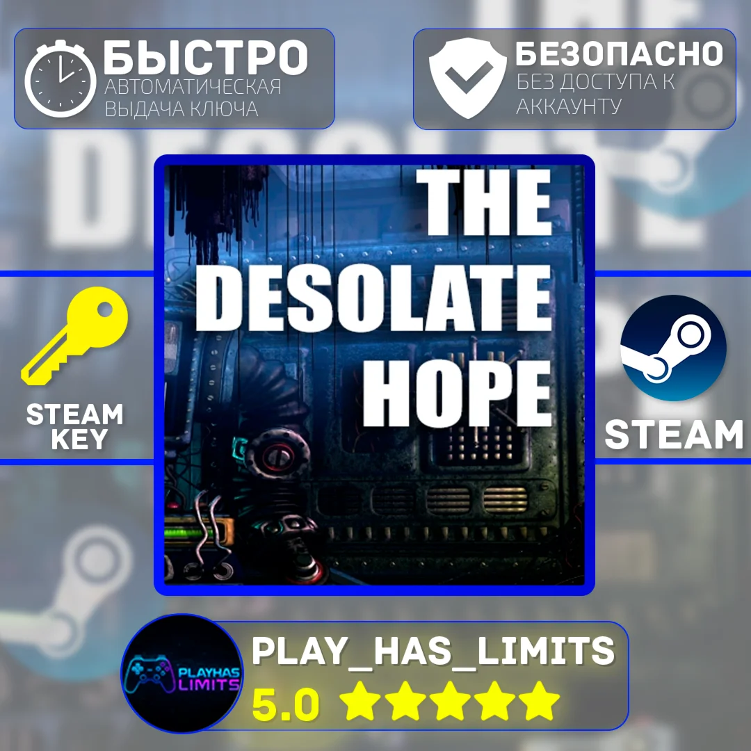 The Desolate Hope КЛЮЧ STEAM Global + РФ