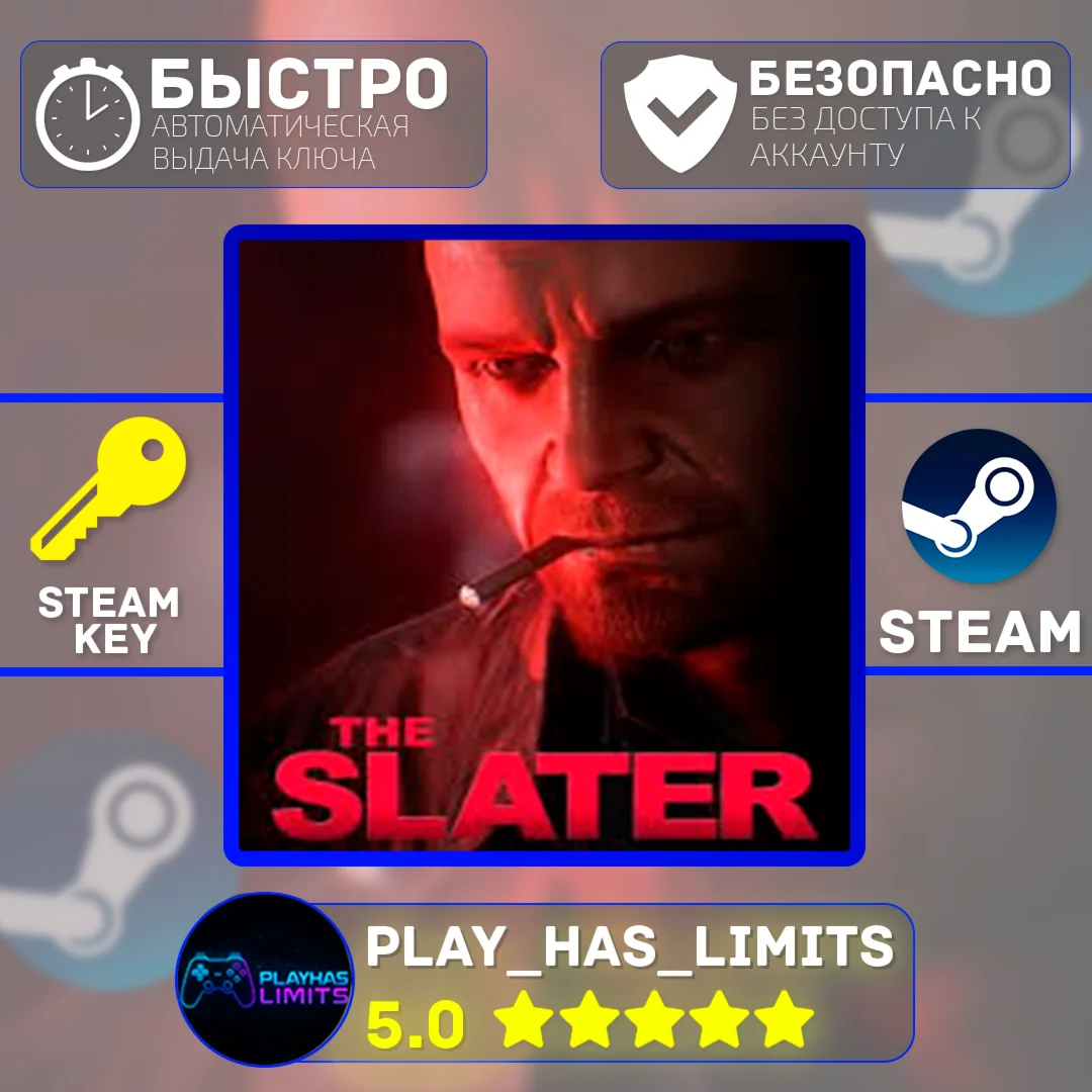 The Slater КЛЮЧ STEAM Global + РФ