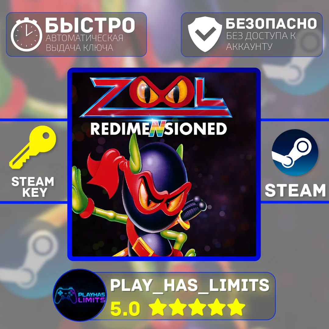 Zool Redimensioned КЛЮЧ STEAM Global + РФ