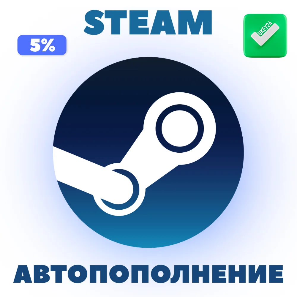 ПОПОЛНЕНИЕ Баланса STEAM | 24/7 1.05 Руб | 