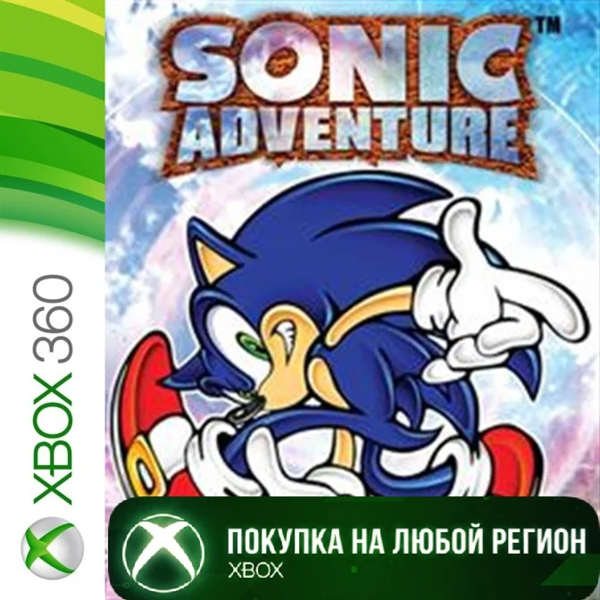Sonic Adventure XBOX +DLC На Любой Регион