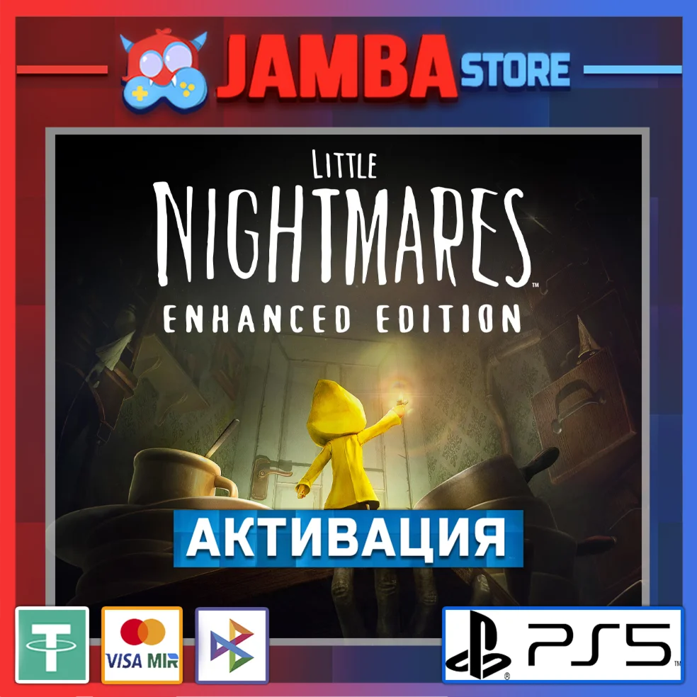 Little Nightmares Enhanced | PS5 | Выбор региона