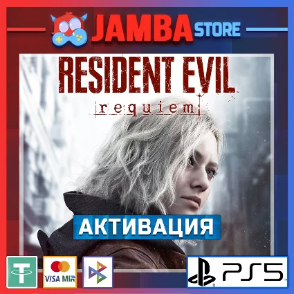 🌟 Resident Evil Requiem | PS5 | Выбор региона 🌟