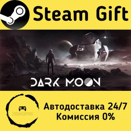  Dark Moon ???? Steam Gift РФ/КЗ/др.  Автодоставка