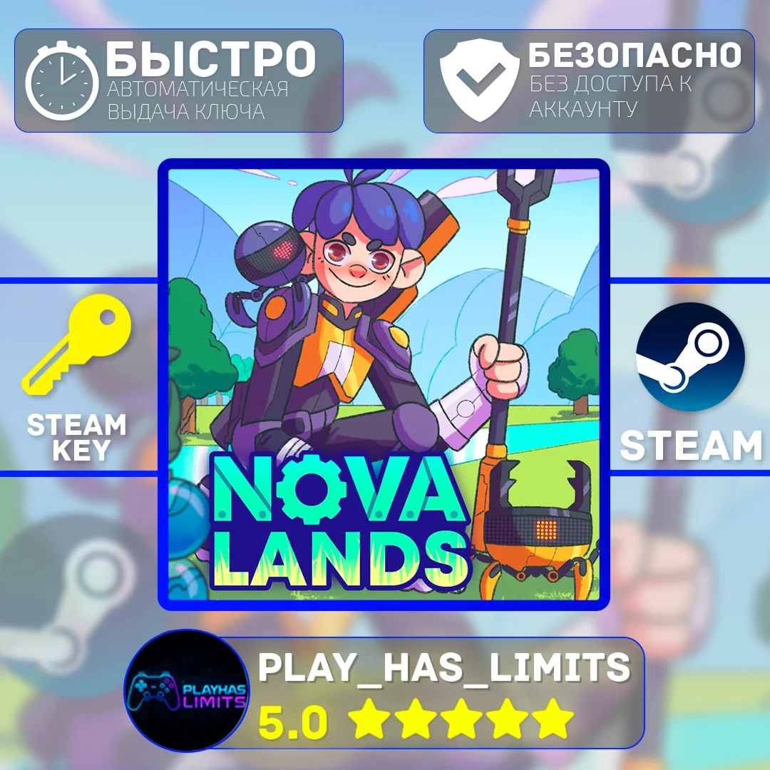 Nova Lands КЛЮЧ STEAM Global + РФ