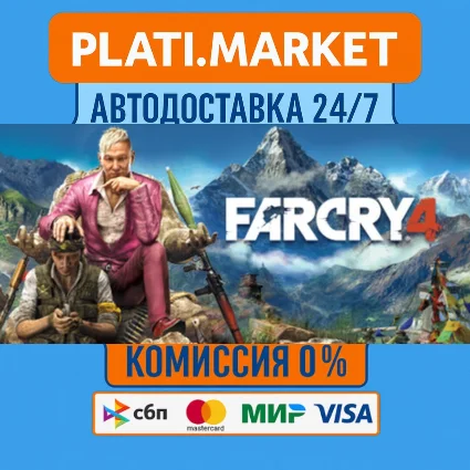Far Cry® 4⟡STEAM GIFT ВСЕ РЕГИОНЫ АВТО 0%