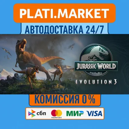Jurassic World Evolution 3 Deluxe⟡STEAM GIFT ВСЕ РЕГИОН