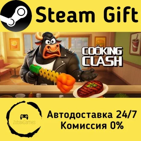  Cooking Clash ???? Steam Gift РФ/КЗ/др.  Автодоставка