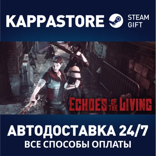 Echoes of the Living Steam АВТОДОСТАВКА RU/BY/KZ/UA