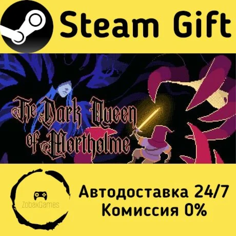  The Dark Queen of Mortholme ???? Steam Gift