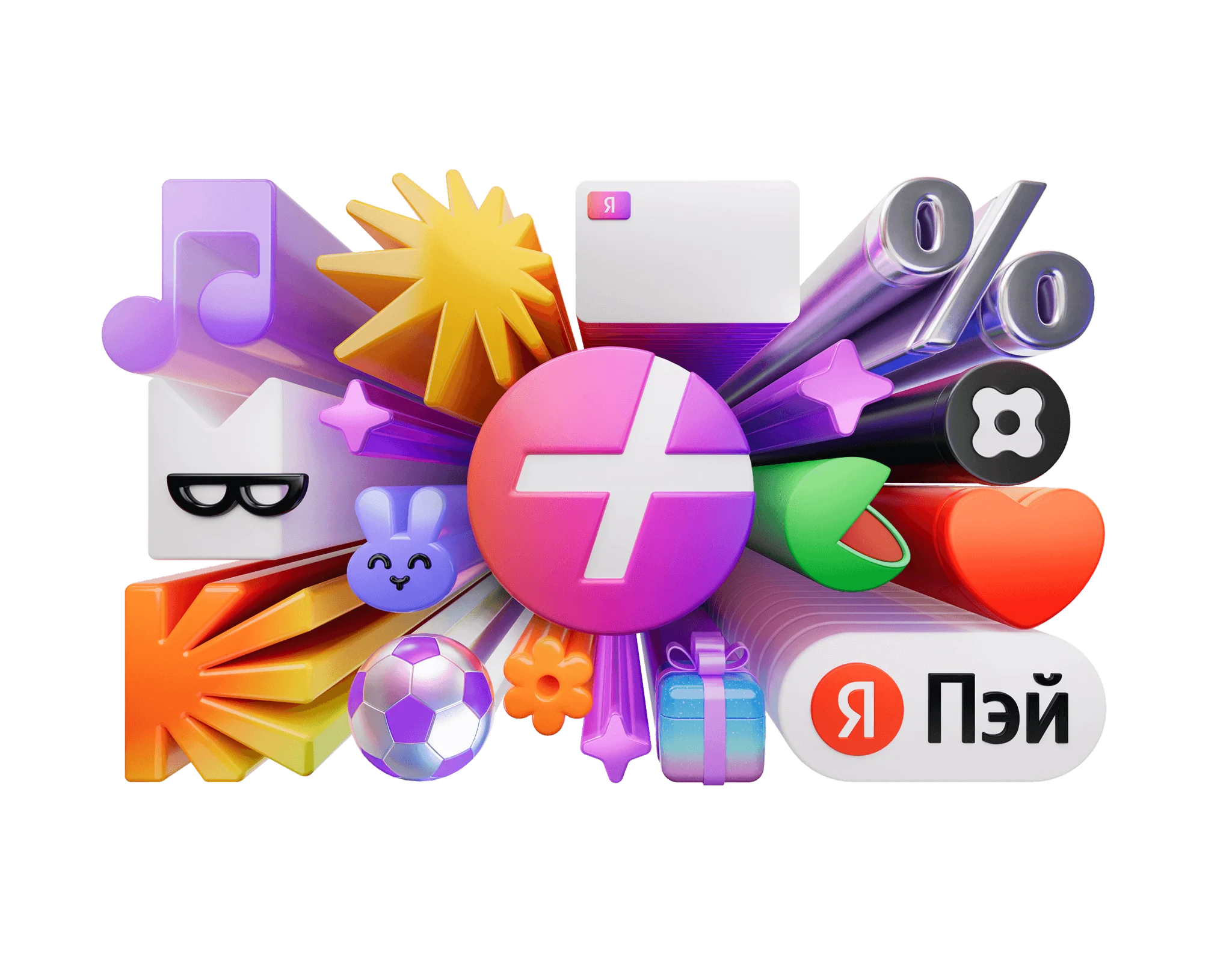 Я Плюс ПРОМОКОД НА  45  ДНЕЙ