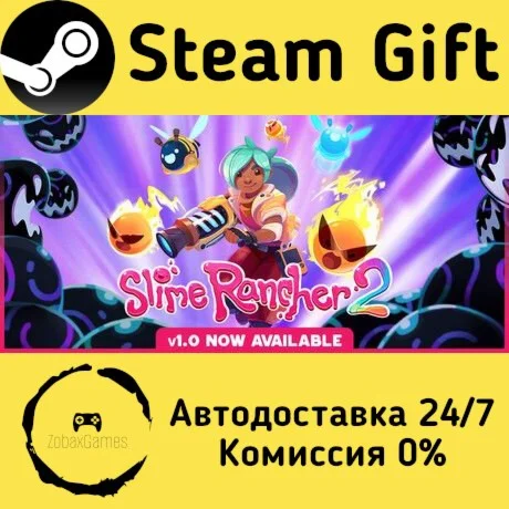  Slime Rancher 2 ???? Steam Gift РФ/КЗ/др. 