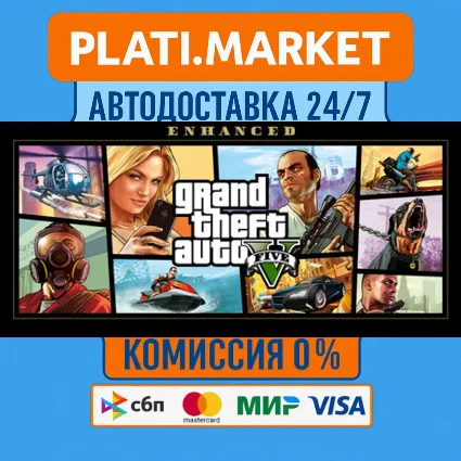 Grand Theft Auto V Enhanced Great White Shark Card⟡STEA