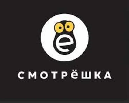 Смотрёшка ПРОМОКОД НА 30 ДНЕЙ 🔥