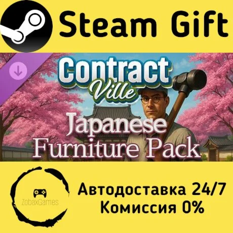  ContractVille - Japanese Furniture Pack ????
