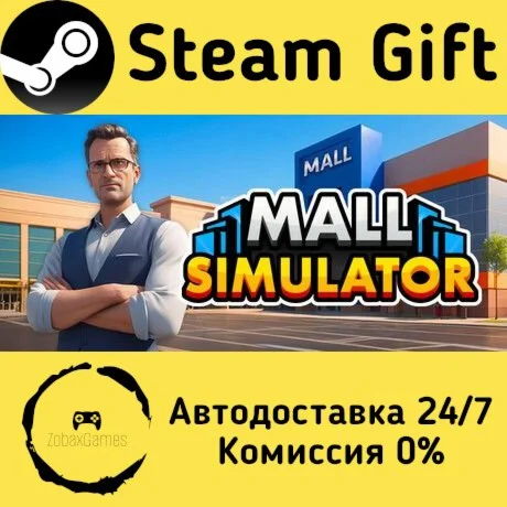  Mall Simulator ???? Steam Gift РФ/КЗ/др. 