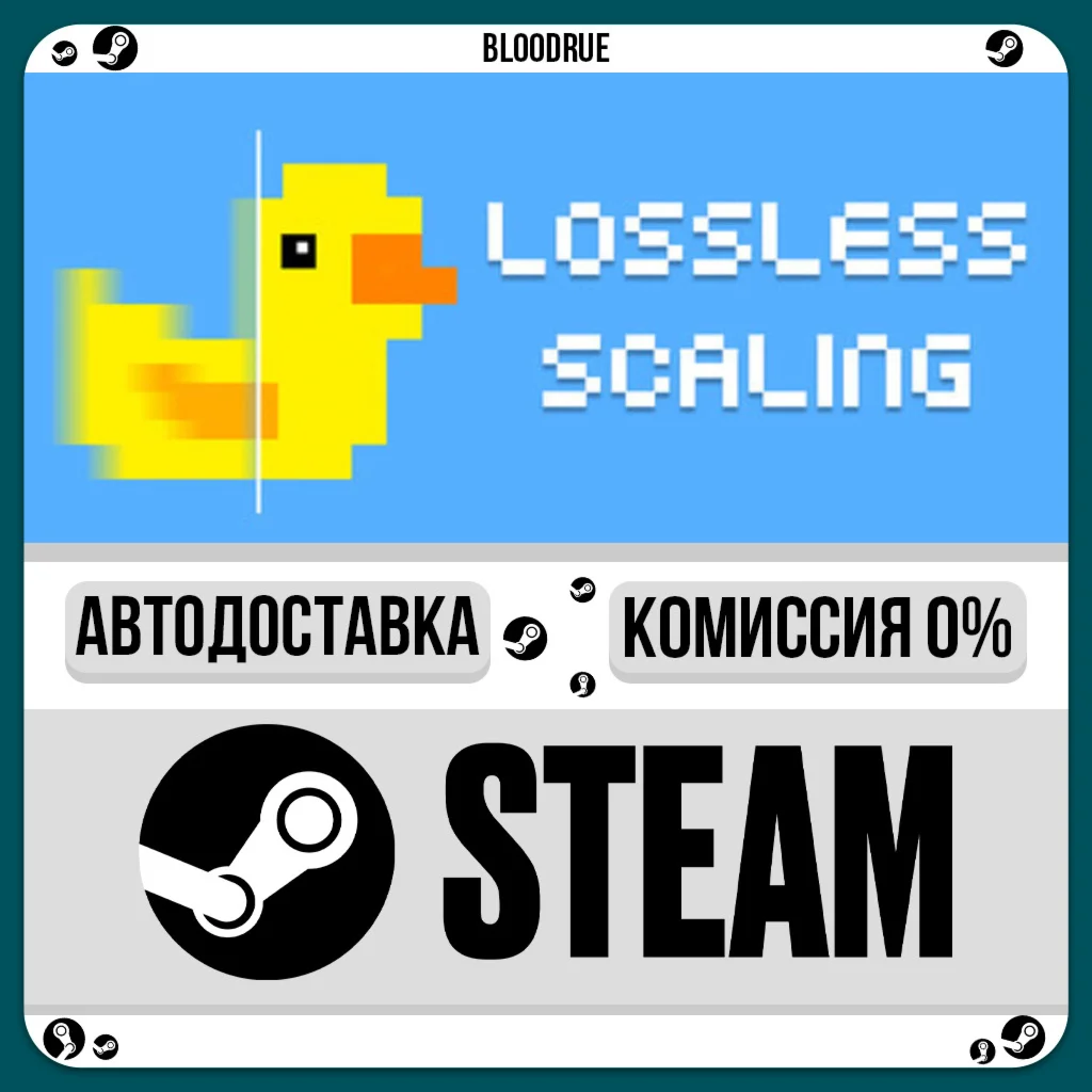 Lossless Scaling️•KZ/UA/TR/ARSTEAM АВТО, 0%