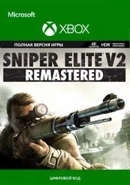 SNIPER ELITE V2 REMASTERED XBOX ONE X|S + ПК КЛЮЧ