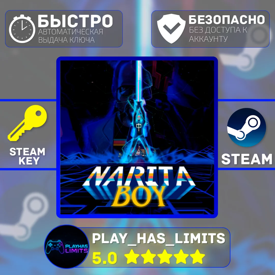 Narita Boy КЛЮЧ STEAM Global + РФ