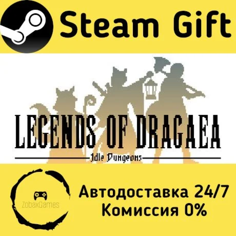  Legends of Dragaea: Idle Dungeons ???? Steam Gift