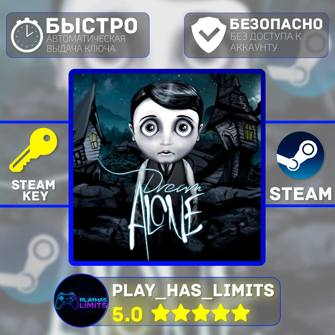Dream Alone КЛЮЧ STEAM Global + РФ