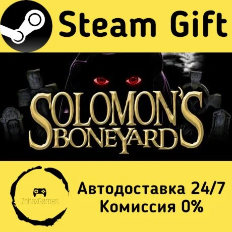  Solomon's Boneyard: Hideous Retro Edition ????