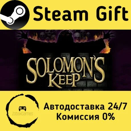  Solomon's Keep: Dreadful Retro Edition ???? Steam Gift