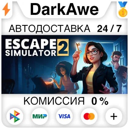 Escape Simulator 2 STEAM•RU ⚡ ️АВТОДОСТАВКА 💳 0%