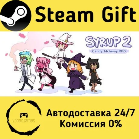  Syrup 2: Candy Alchemy RPG ???? Steam Gift РФ/КЗ/др. 