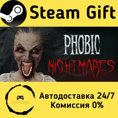  Phobic Nightmares ???? Steam Gift РФ/КЗ/др. 