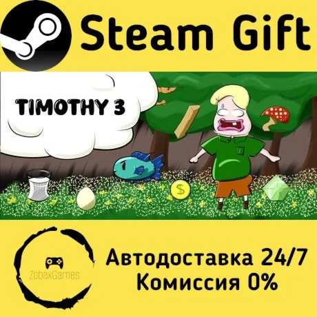  Timothy 3 ???? Steam Gift РФ/КЗ/др.  Автодоставка