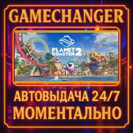 Planet Coaster 2 DELUXE ⚡ ️AUTO STEAM GIFT 24/7